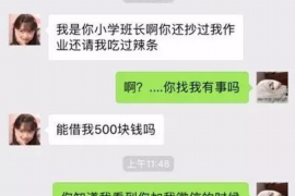 盐城遇到恶意拖欠？专业追讨公司帮您解决烦恼